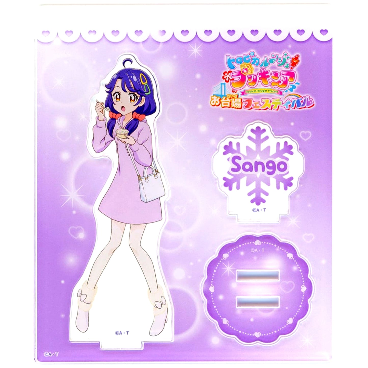 Sango Suzumura Tropical-Rouge! Precure Odaiba Festival Acrylic Stand Casual Outfit ver. [USED]