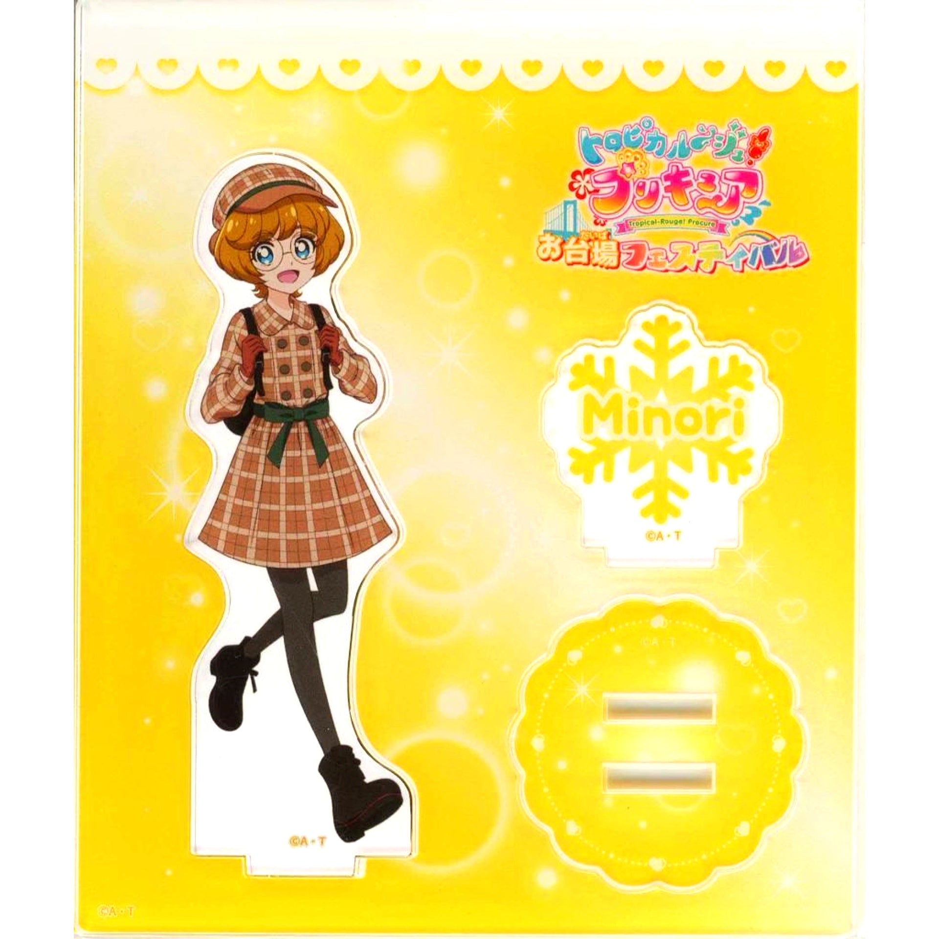Minori Ichinose Casual Clothes Ver. Tropical-Rouge! Precure Acrylic Stand Odaiba Festival [USED]