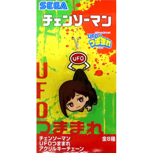 Kobeni Higashiyama Chainsaw Man UFO Tsumamare Acrylic Keychain [USED]