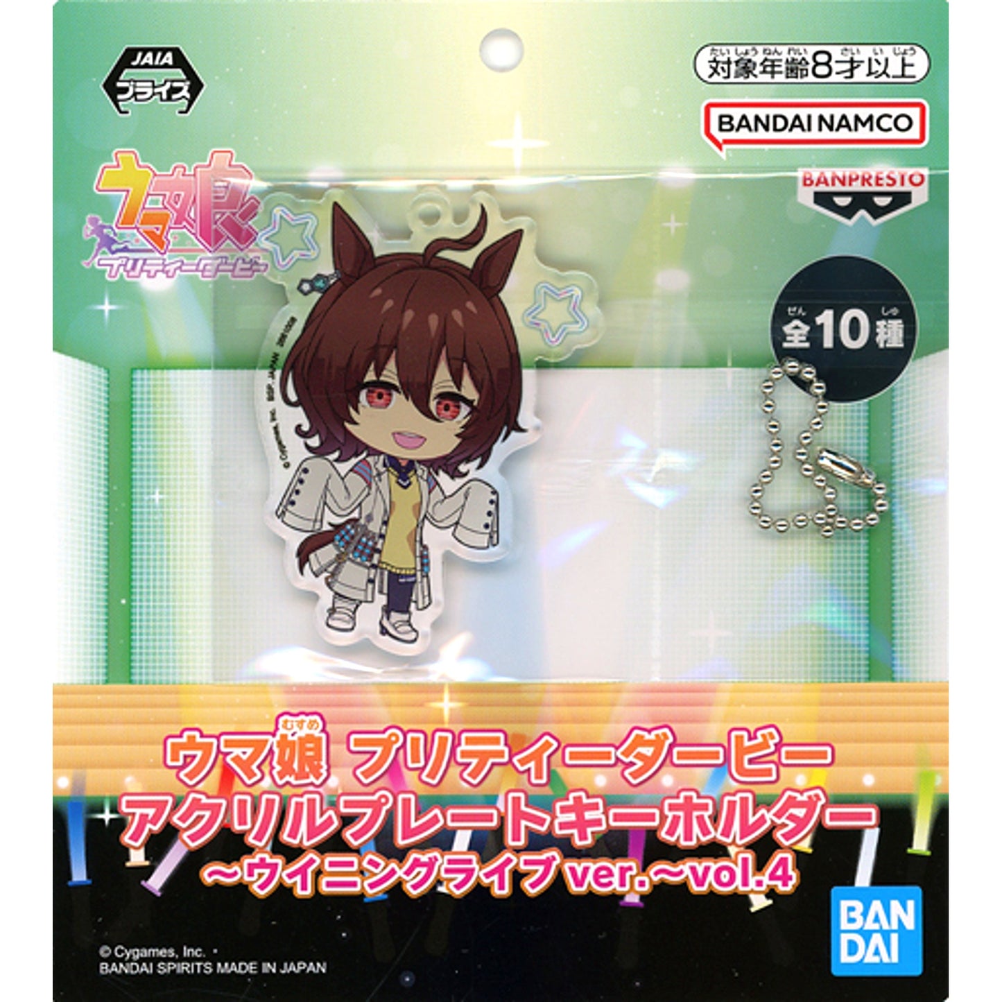 Agnes Tachyon Uma Musume Pretty Derby Acrylic Plate Keychain Winning Live Ver. Vol.4 [USED]