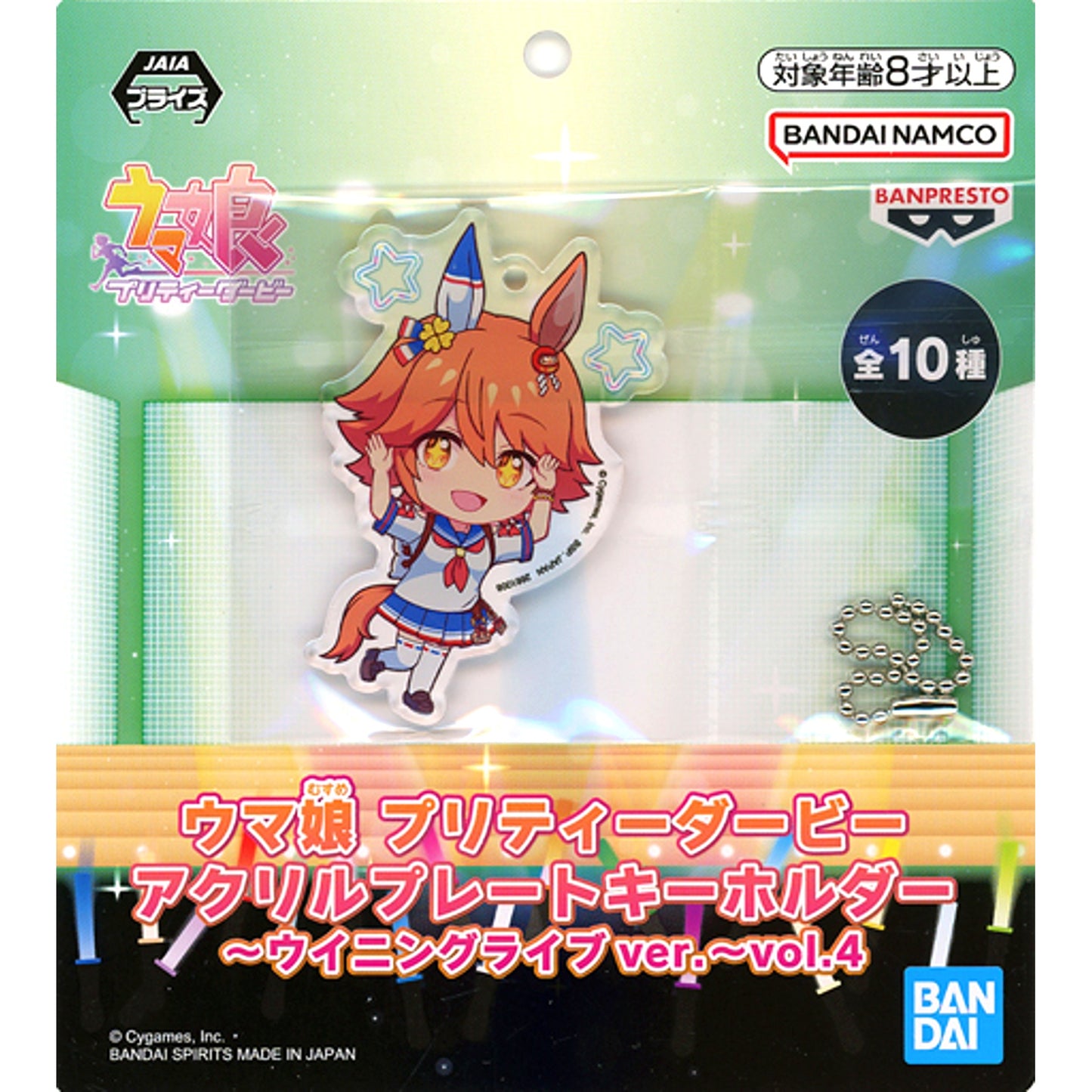 Matikanefukukitaru Umamusume Pretty Derby Acrylic Plate Keychain Winning Live Ver. Vol.4 [USED]