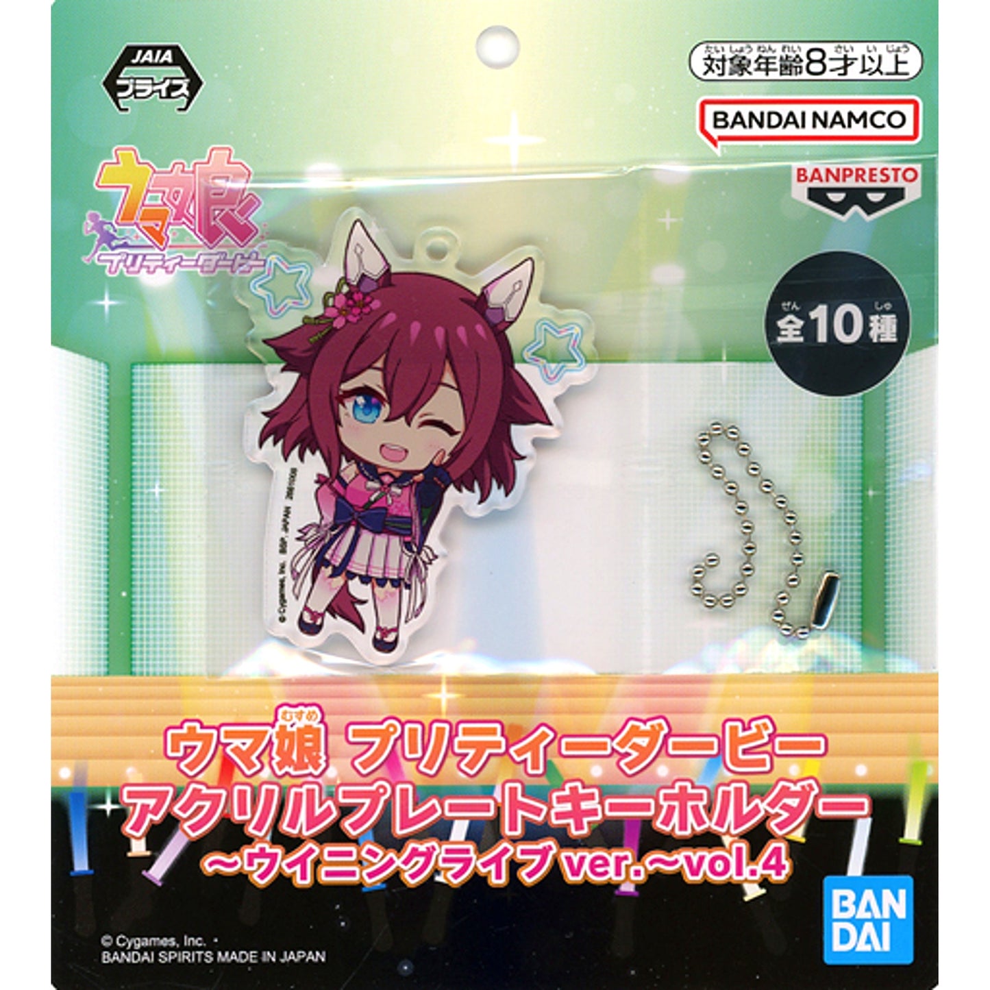 Sakura Chiyono O Umamusume Pretty Derby Acrylic Plate Keychain Winning Live Ver. Vol.4 [USED]