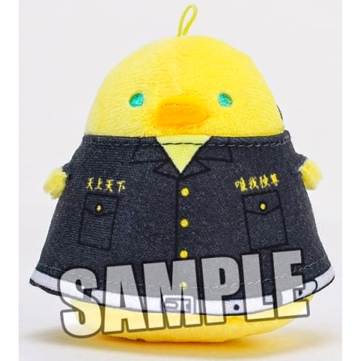 Chifuyu Matsuno Tokyo Revengers Chuncolle 2023 [USED]
