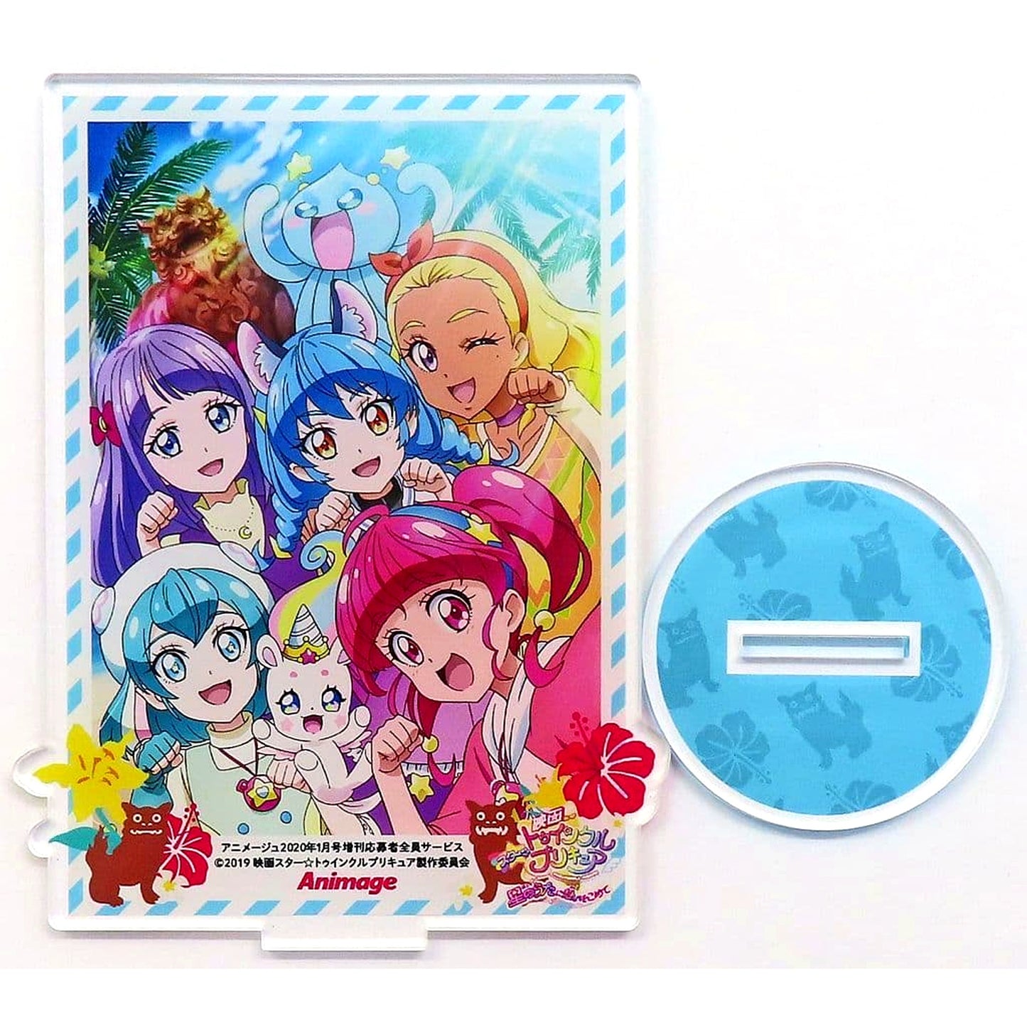 Star Twinkle PreCure Group Acrylic Stand Animage January 2020 Issue All Applicants Mail Order [USED]