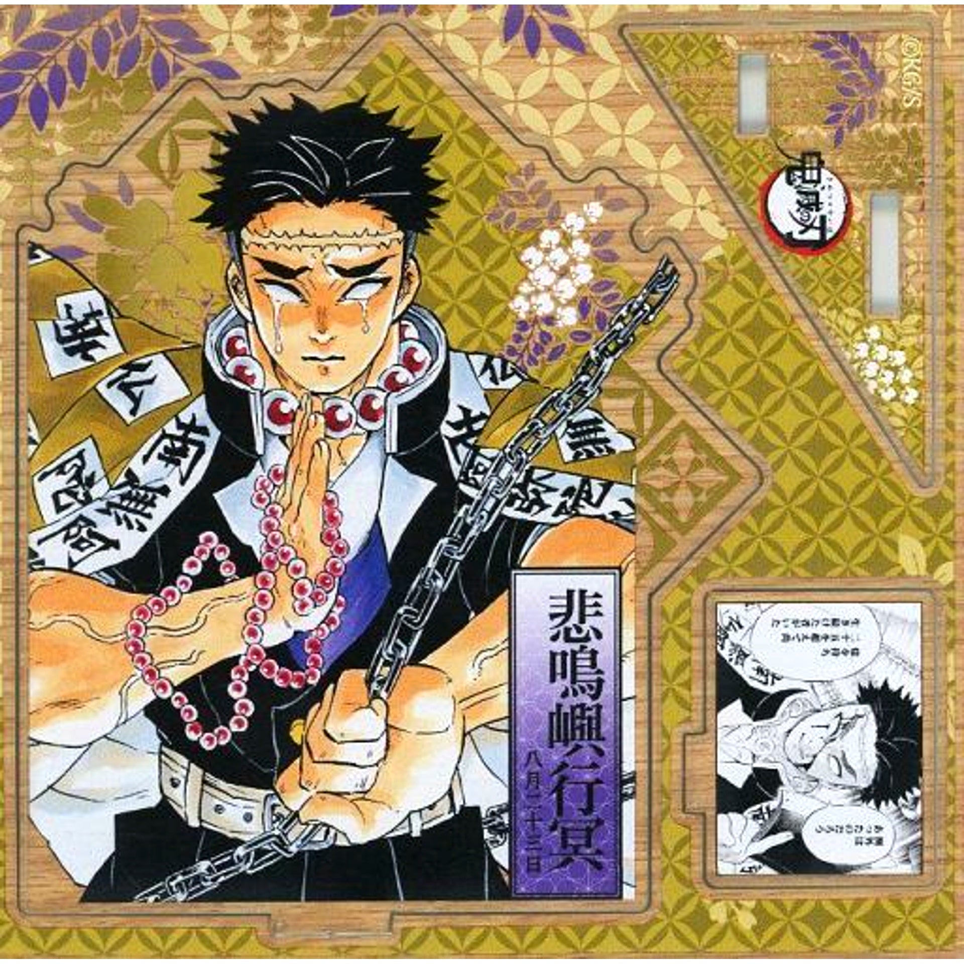 Gyomei Himejima Birthday Famous Scene Diorama Figure - Japanese - 2023 Demon Slayer: Kimetsu no Yaiba [USED]