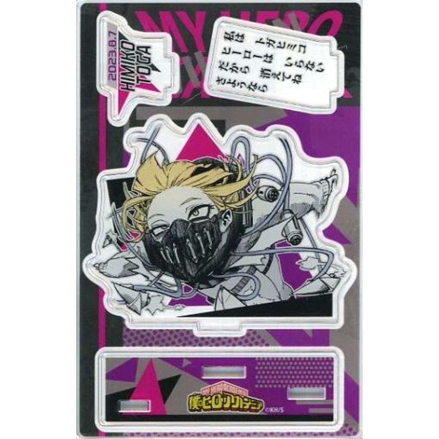 Himiko Toga Birthday Famous Scene Diorama Figure - 2023 My Hero Academia [USED]