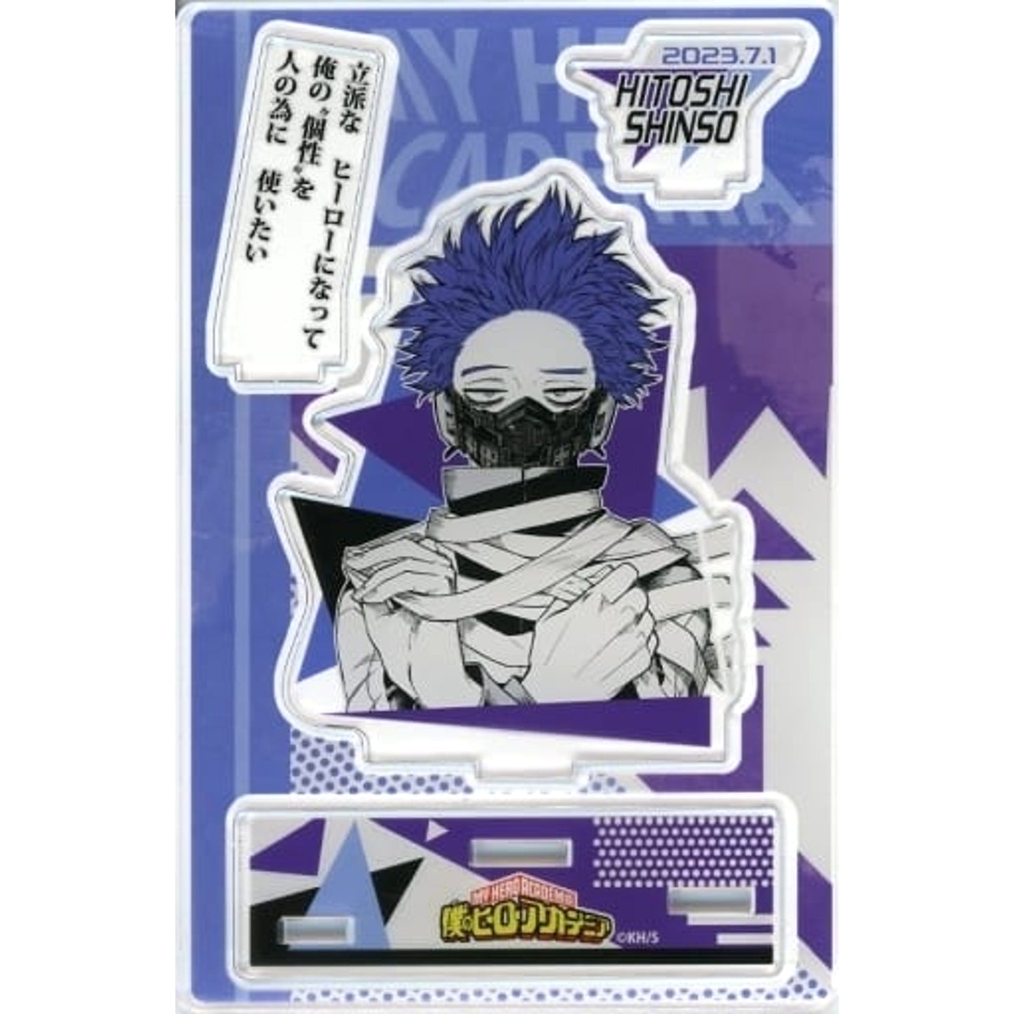 My Hero Academia Hitoshi Shinso Birthday Iconic Scene Diorama Figure 2023 Acrylic Stands [USED]