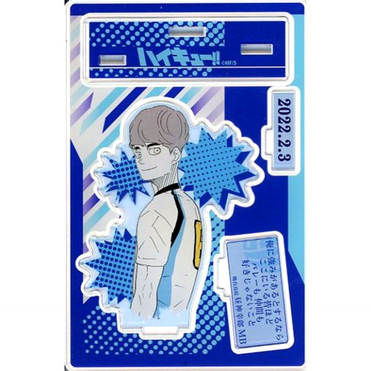 Sachiro Hirugami Haikyu!! Famous Scene Diorama Figure 2022 [USED]