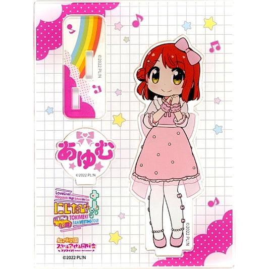 Ayumu Uehara Acrylic Stand Love Live! Nijigasaki High School Idol Club Nijitabi! TOKIMEKI FAN MEETING TOUR [USED]