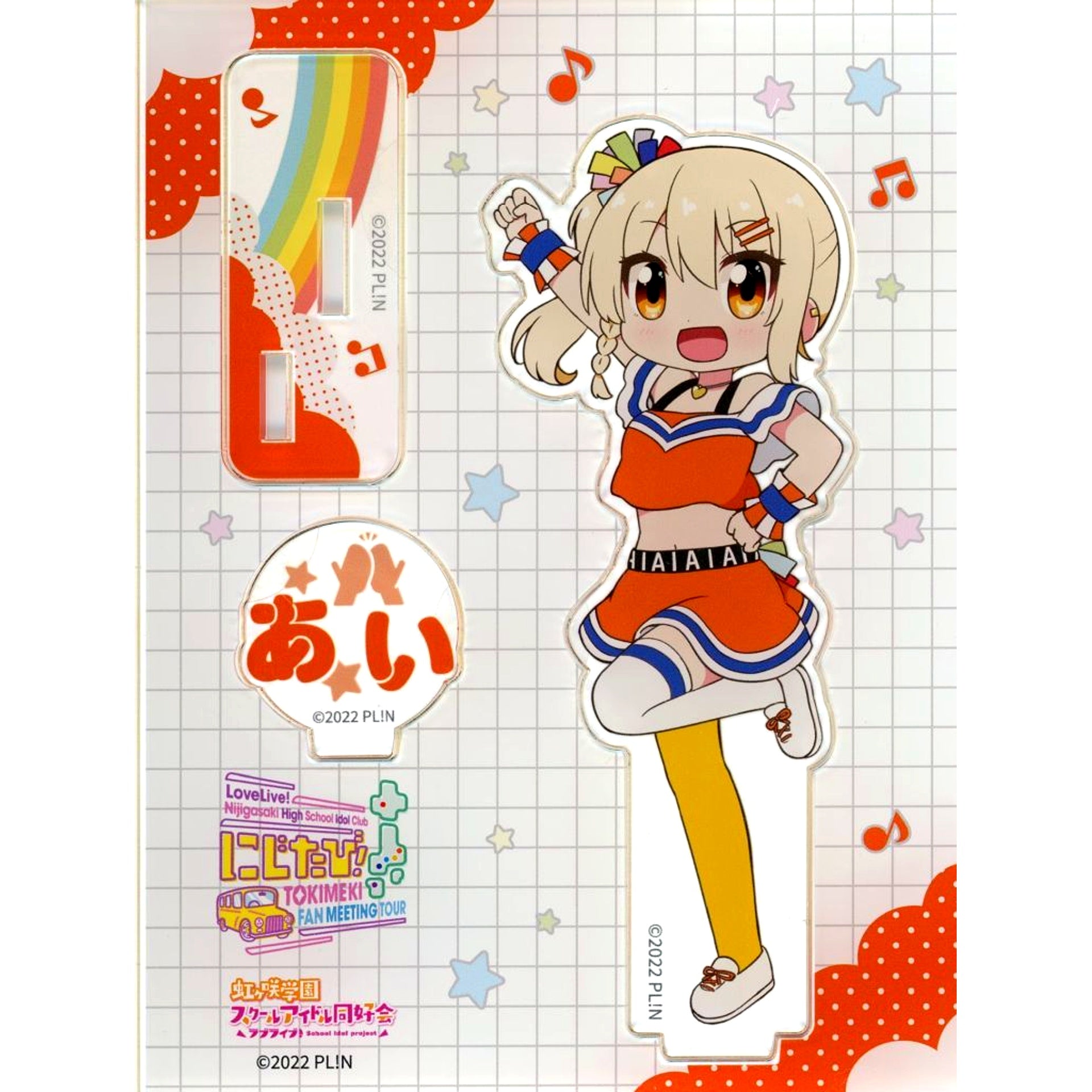Ai Miyashita Acrylic Stand Love Live! Nijigasaki High School Idol Club Nijitabi! TOKIMEKI FAN MEETING TOUR [USED]