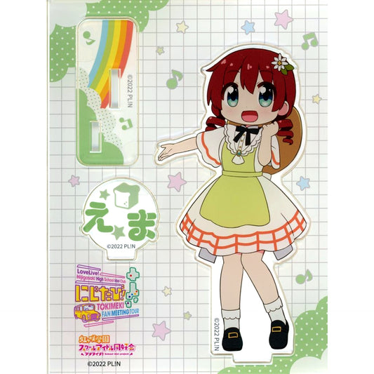 Emma Verde Acrylic Stand Love Live! Nijigasaki High School Idol Club Nijitabi! TOKIMEKI FAN MEETING TOUR [USED]