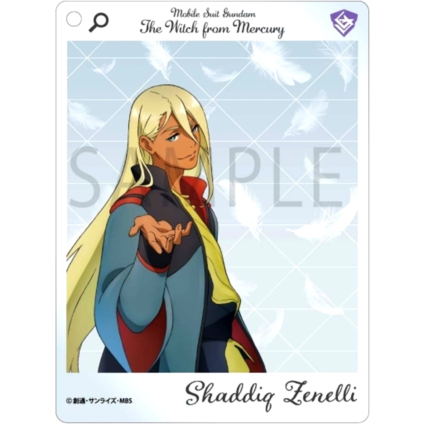 Shaddiq Zenelli Mobile Suit Gundam The Witch from Mercury Frame Acrylic Keychain [USED]