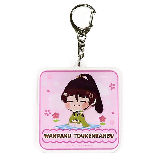 Ishikirimaru Wanpaku! Touken Ranbu Minna ni Goaisatsu Acrylic Keychain 09 Pop Up Shop Minna ni Goaisatsu Limited Key Chain [USED]
