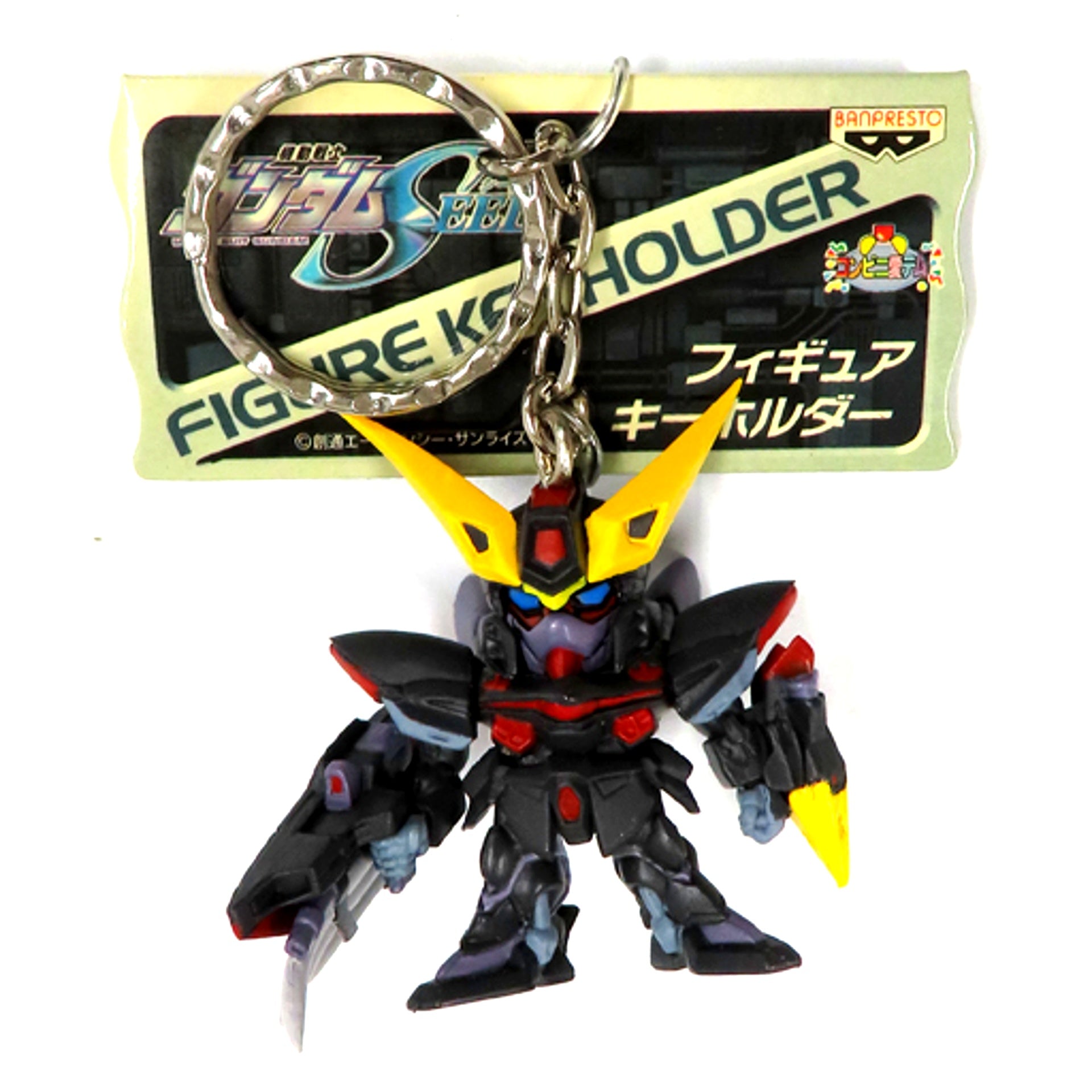 Blitz Gundam Mobile Suit Gundam SEED Figure Keychain [USED]