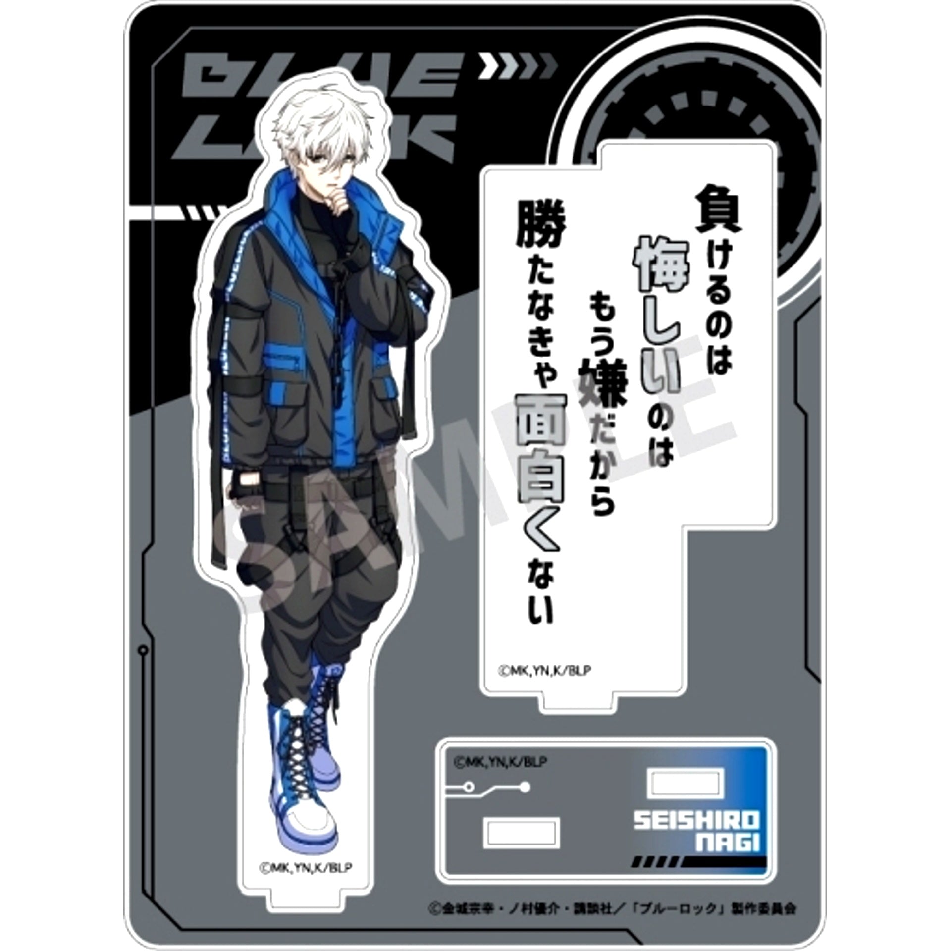 Seishiro Nagi Acrylic Stand Ver. 2 Blue Lock [USED]
