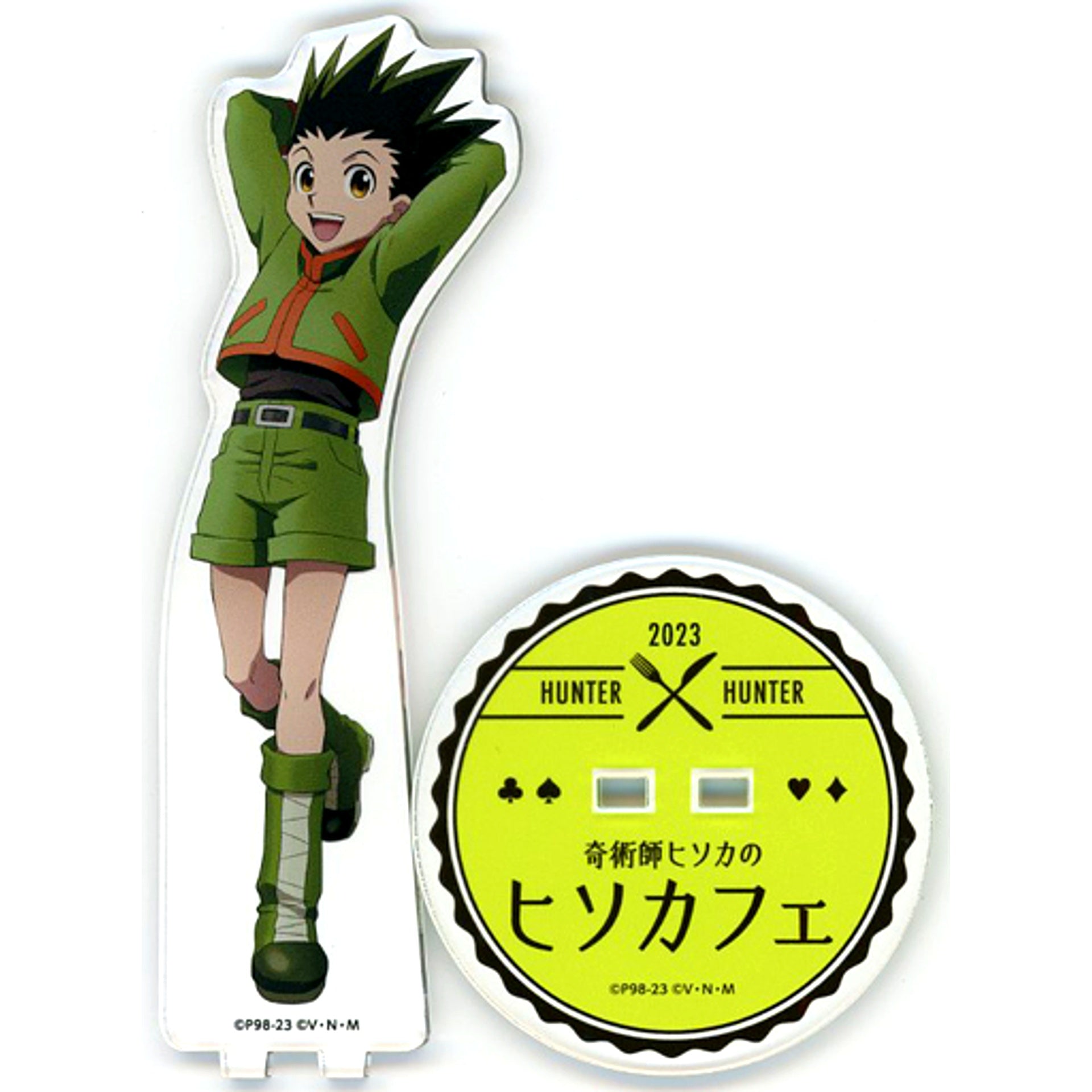 Gon Freecss Big Acrylic Stand Hunter x Hunter x animatecafe Magician Hisoka's Hisocafe [USED]
