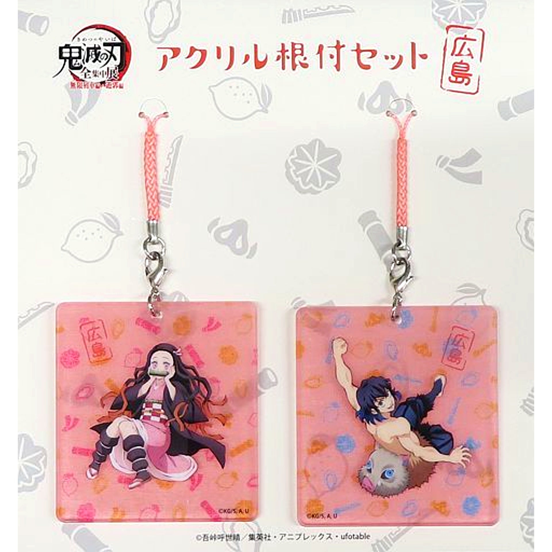 Nezuko Kamado & Inosuke Hashibira Hiroshima Demon Slayer Total Concentration Exhibition Acrylic Netsuke Set [USED]