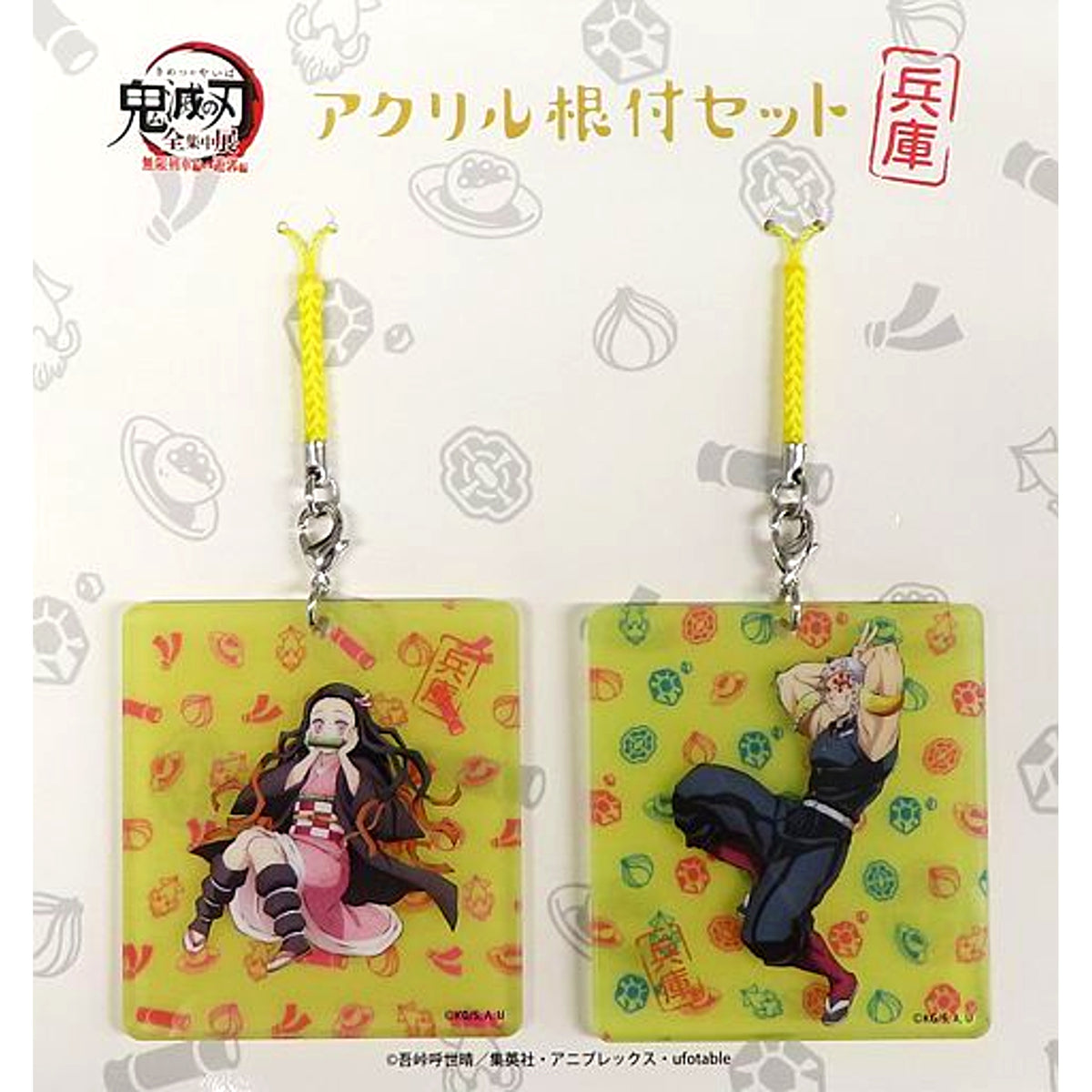 Nezuko & Uzui Hyogo Acrylic Netsuke Set Demon Slayer: Kimetsu no Yaiba Zen-Shuchu Exhibition [USED]