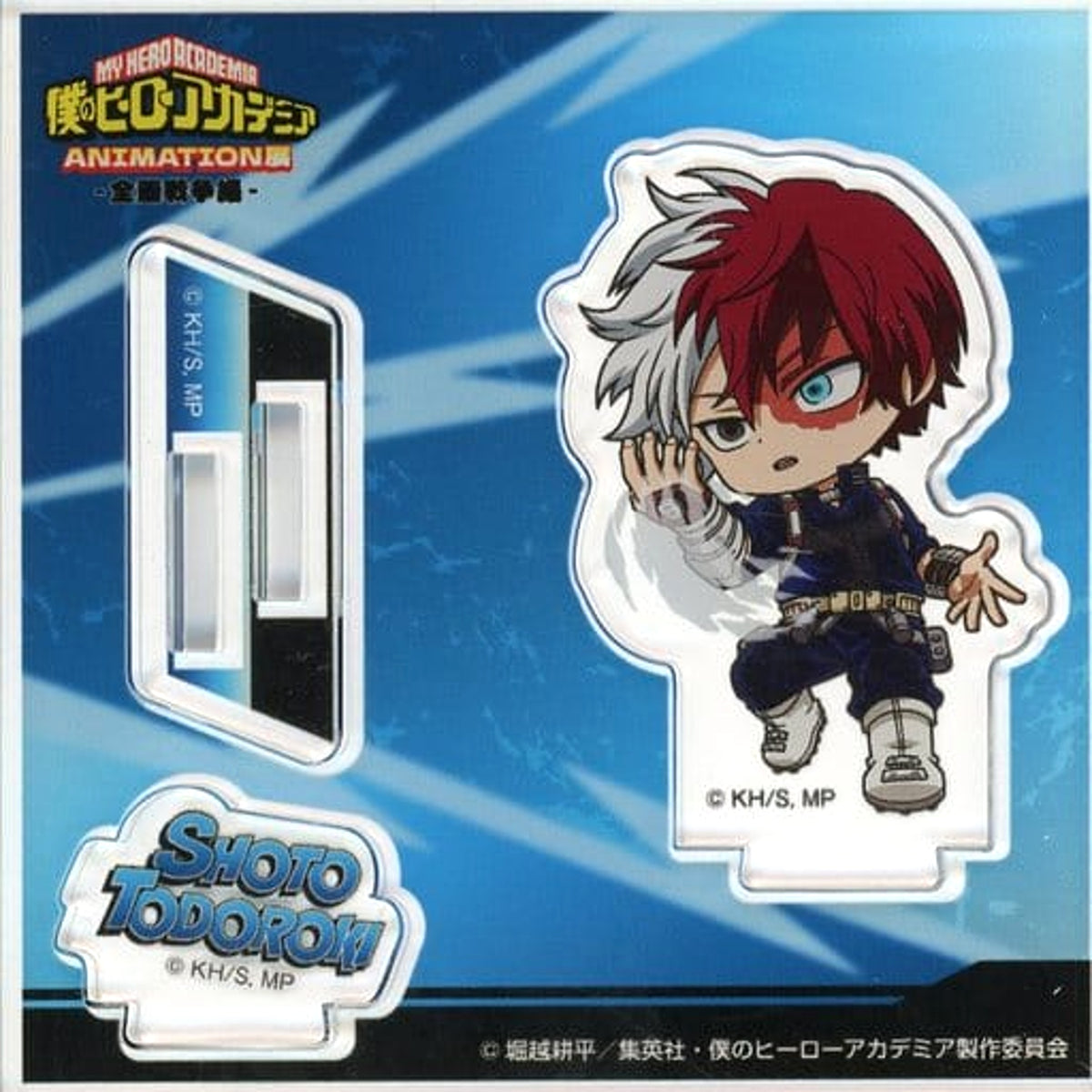 My Hero Academia Shoto Todoroki Deformed Acrylic Stand ANIMATION Exhibition All Out War Arc Acrylic Stands [USED]