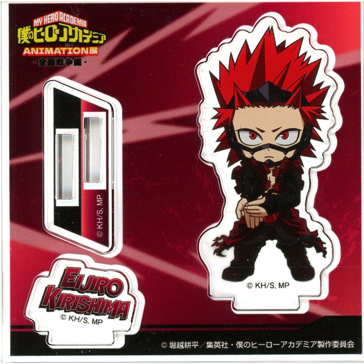 Eijiro Kirishima My Hero Academia ANIMATION Exhibition All-Out War Arc Deformed Acrylic Stand [USED]