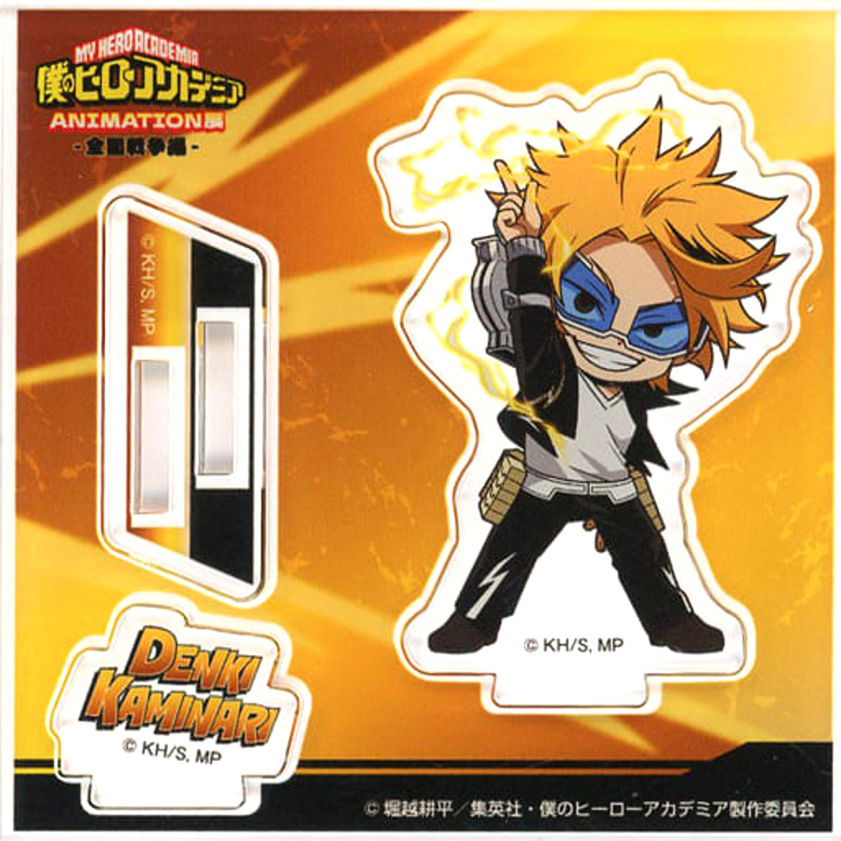 My Hero Academia Denki Kaminari Deformed Acrylic Stand ANIMATION Exhibition All Out War Arc Acrylic Stands [USED]