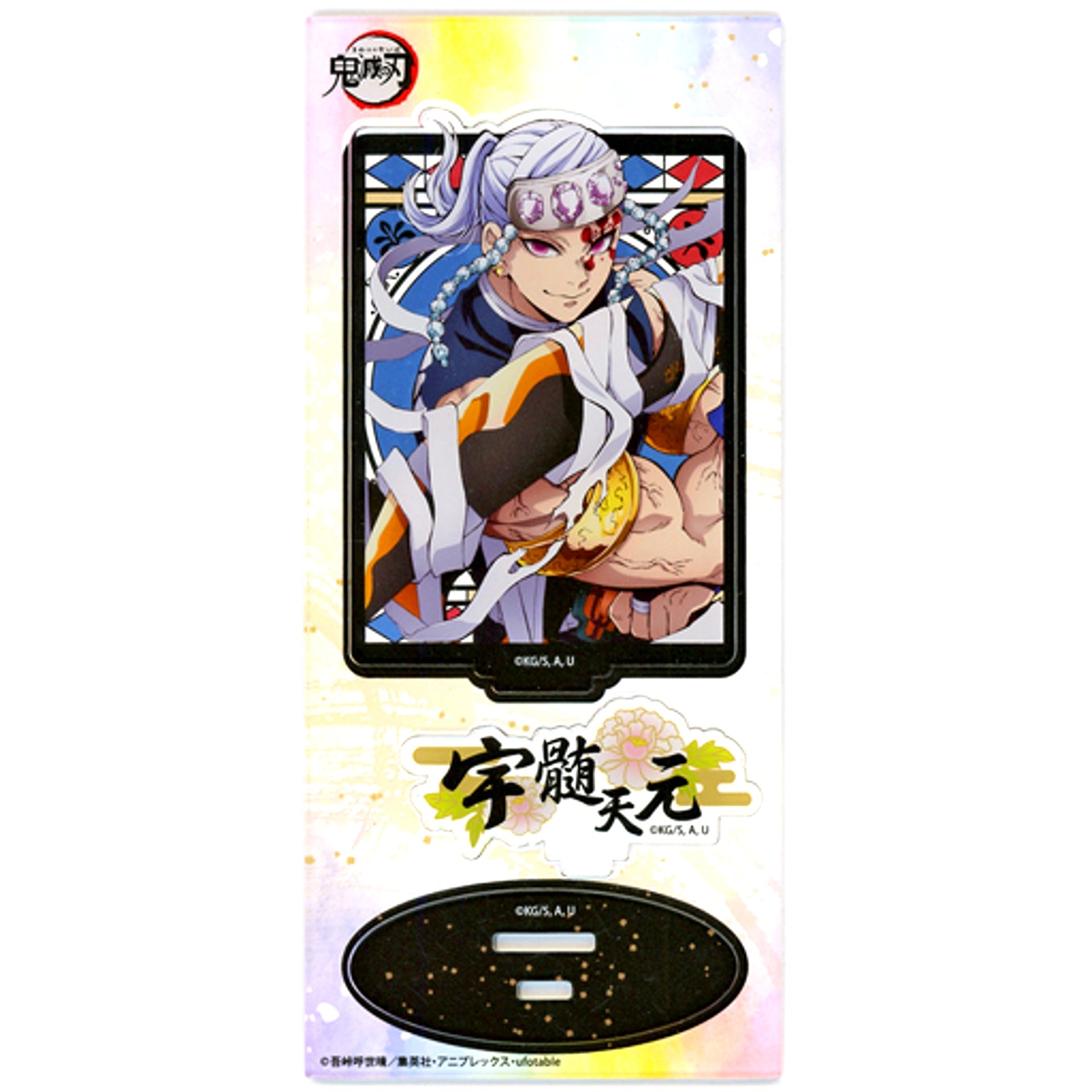 Tengen Uzui Acrylic Stand Demon Slayer: Kimetsu no Yaiba [USED]