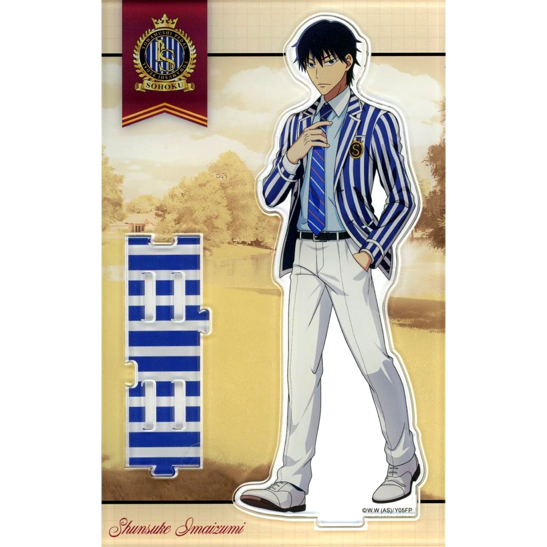 Shunsuke Imaizumi Acrylic Stand Cool Stripe Yowamushi Pedal LIMIT BREAK [USED]