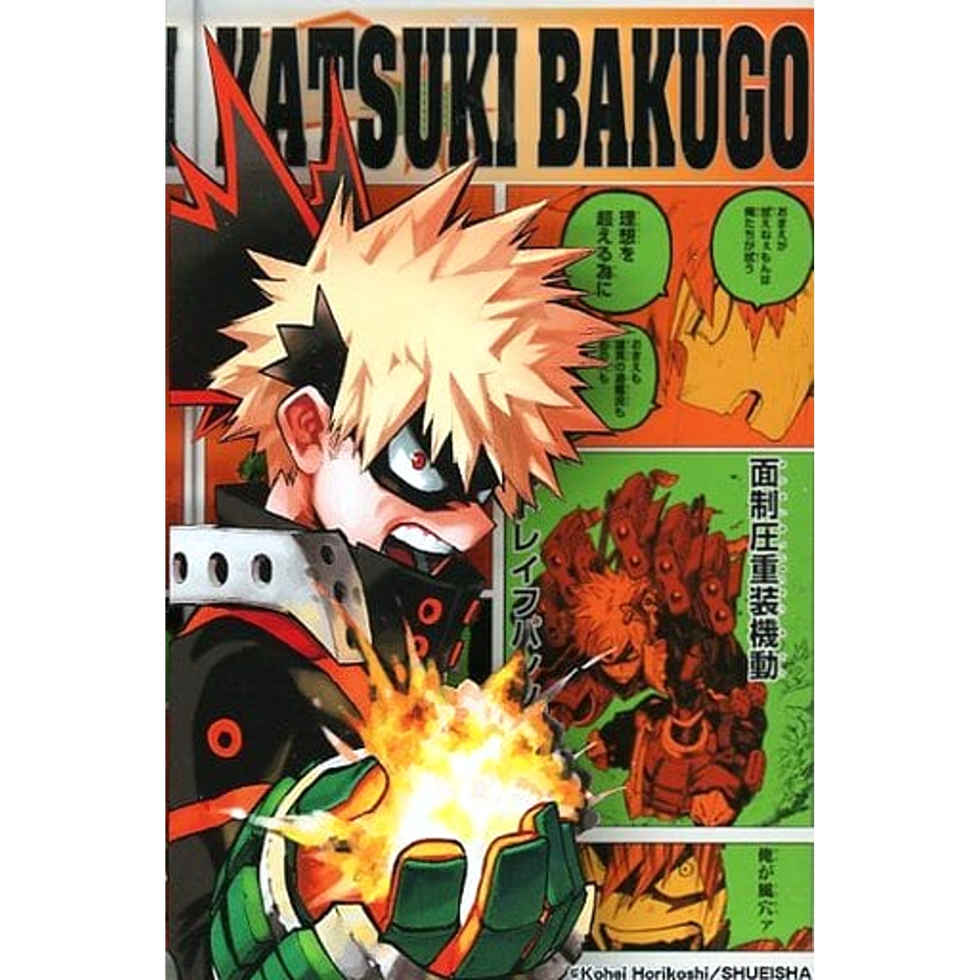 My Hero Academia Katsuki Bakugo Heroes Acrylic Block Acrylic Item [USED]