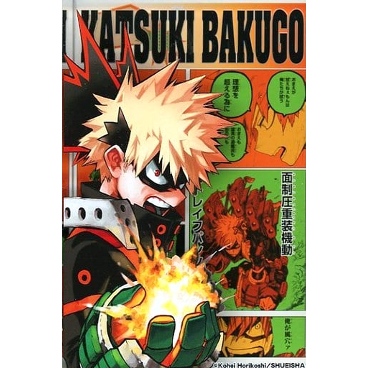 My Hero Academia Katsuki Bakugo Heroes Acrylic Block Acrylic Item [USED]