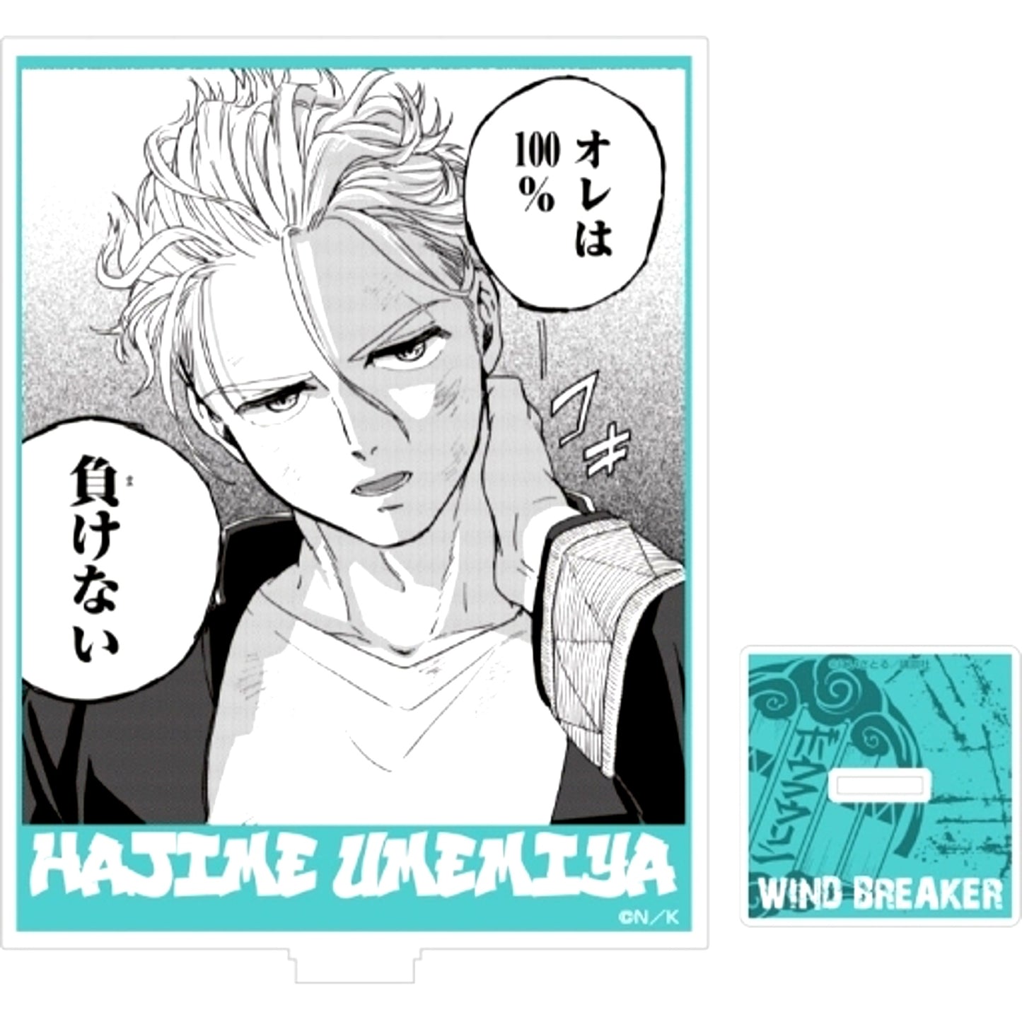 Hajime Umemiya Acrylic Stand WIND BREAKER [USED]
