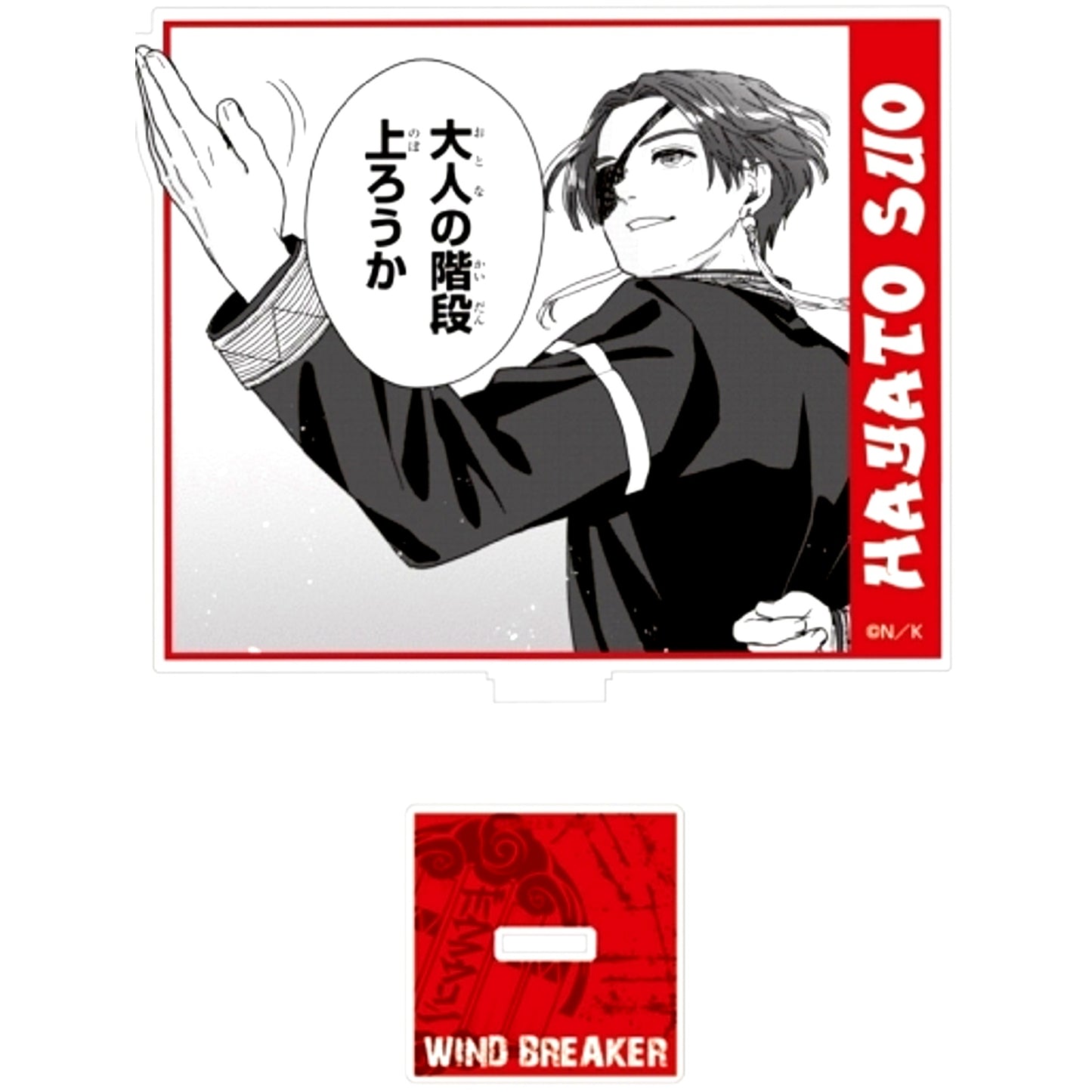 Hayato Suo Acrylic Stand WIND BREAKER [USED]