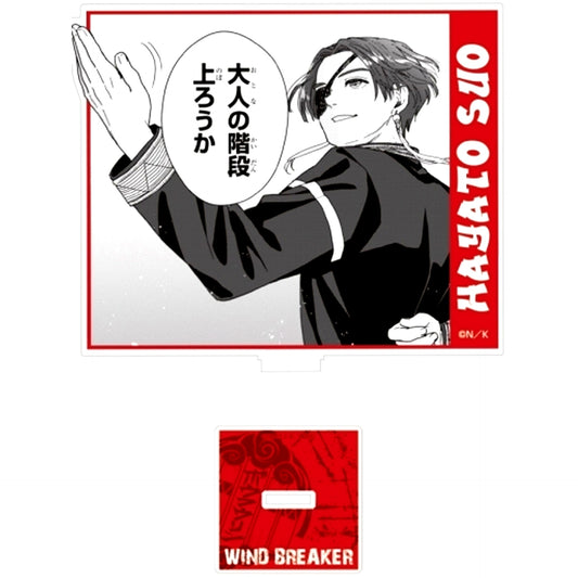 Hayato Suo Acrylic Stand WIND BREAKER [USED]