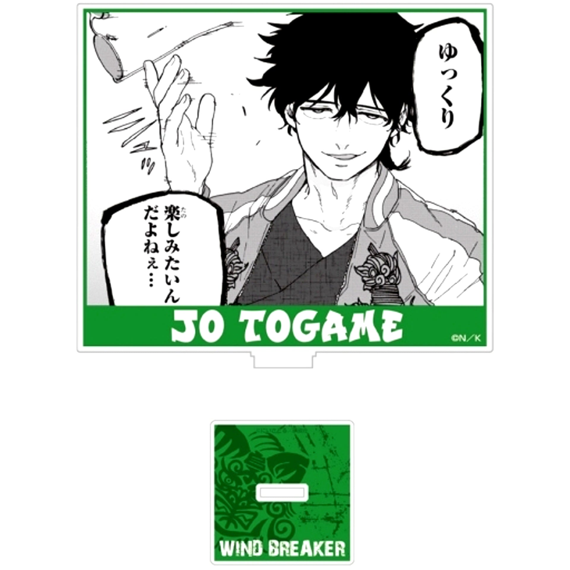 Jo Togame WIND BREAKER Acrylic Stand [USED]
