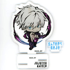 Jujutsu Kaisen Satoru Gojo Chibi Chara Acrylic Stand Ouchi de Collaboration Exclusive Acrylic Stands [USED]