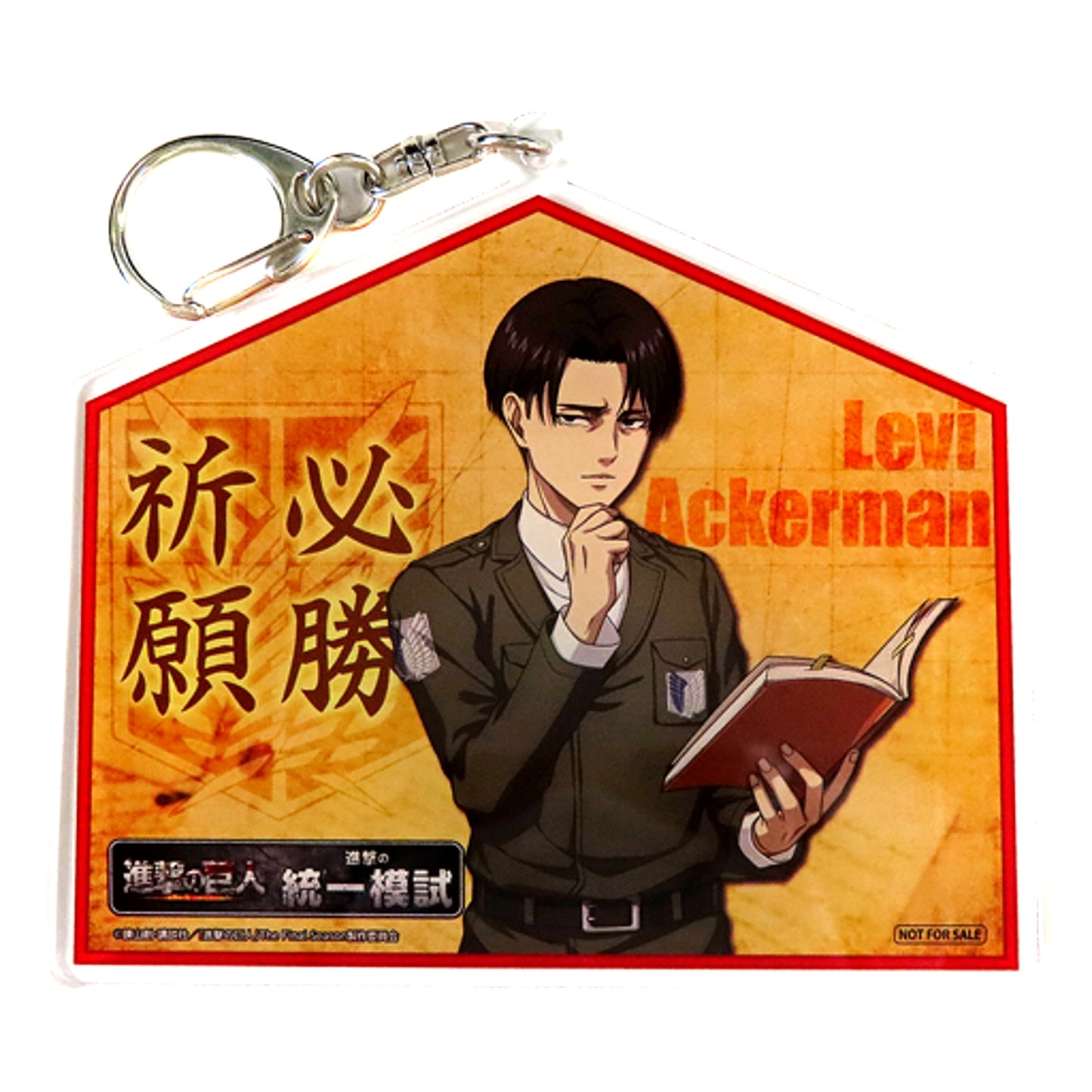 Levi Ackerman Attack on Titan Unified Mock Exam Support Set Ema Style Acrylic Keychain Examinee Bonus [USED]