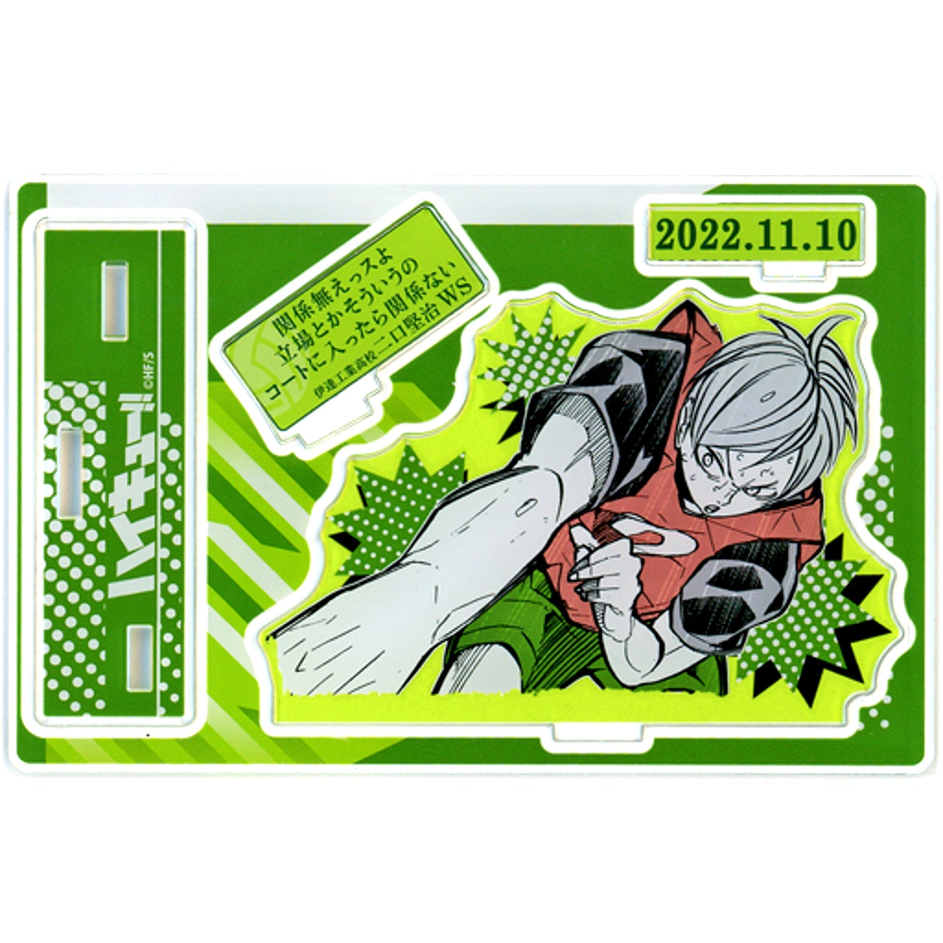 Kenji Futakuchi Famous Scene Diorama Figure - 2022 Haikyu!! [USED]
