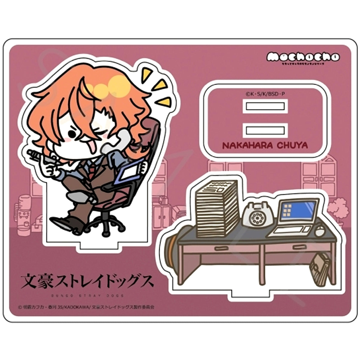 Mocho-D Chuya Nakahara Acrylic Stand Vol. 2 Bungo Stray Dogs [USED]