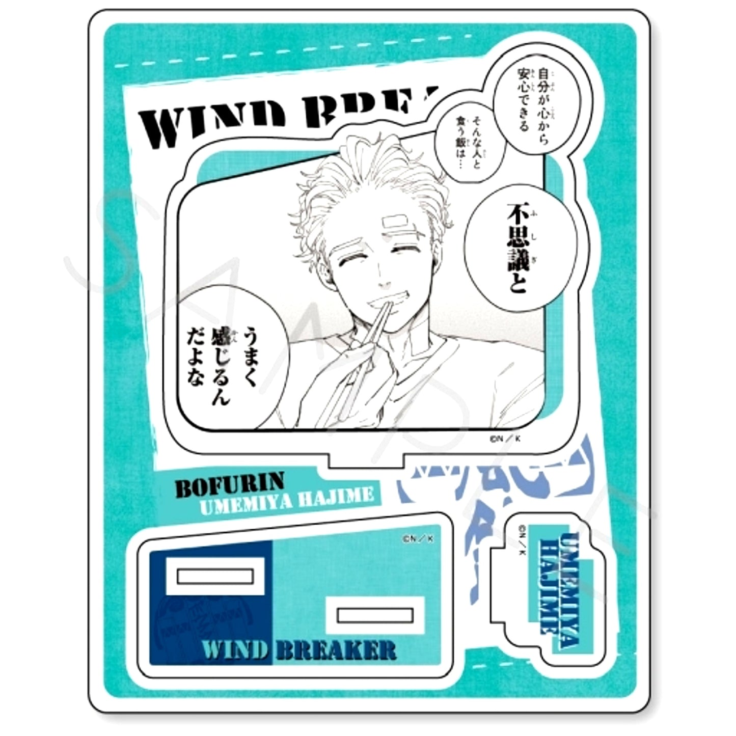 Hajime Umemiya ZB. WIND BREAKER Acrylic Stand [USED]