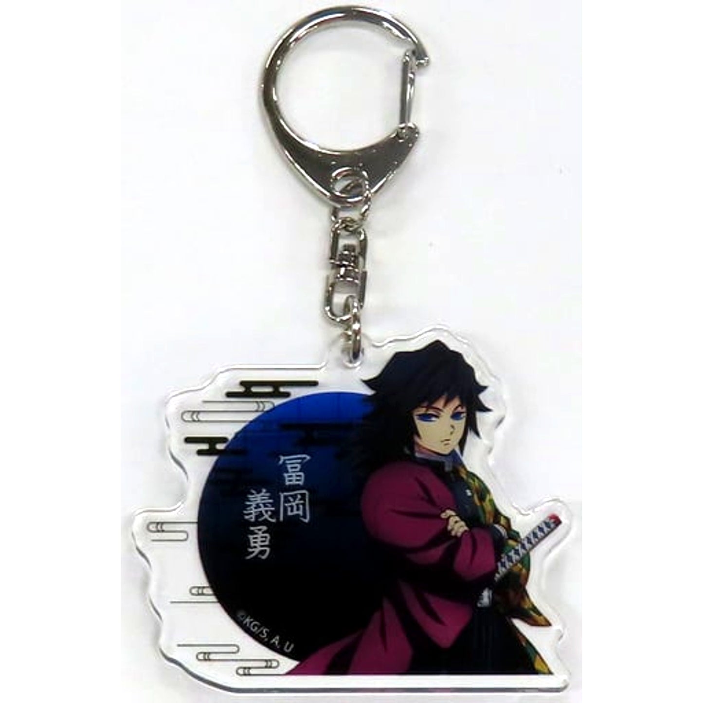 Giyu Tomioka Demon Slayer Acrylic Keychain [USED]
