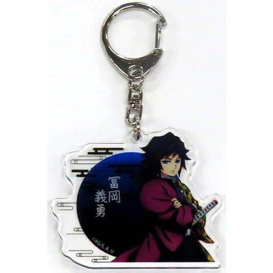 Giyu Tomioka Demon Slayer Acrylic Keychain [USED]