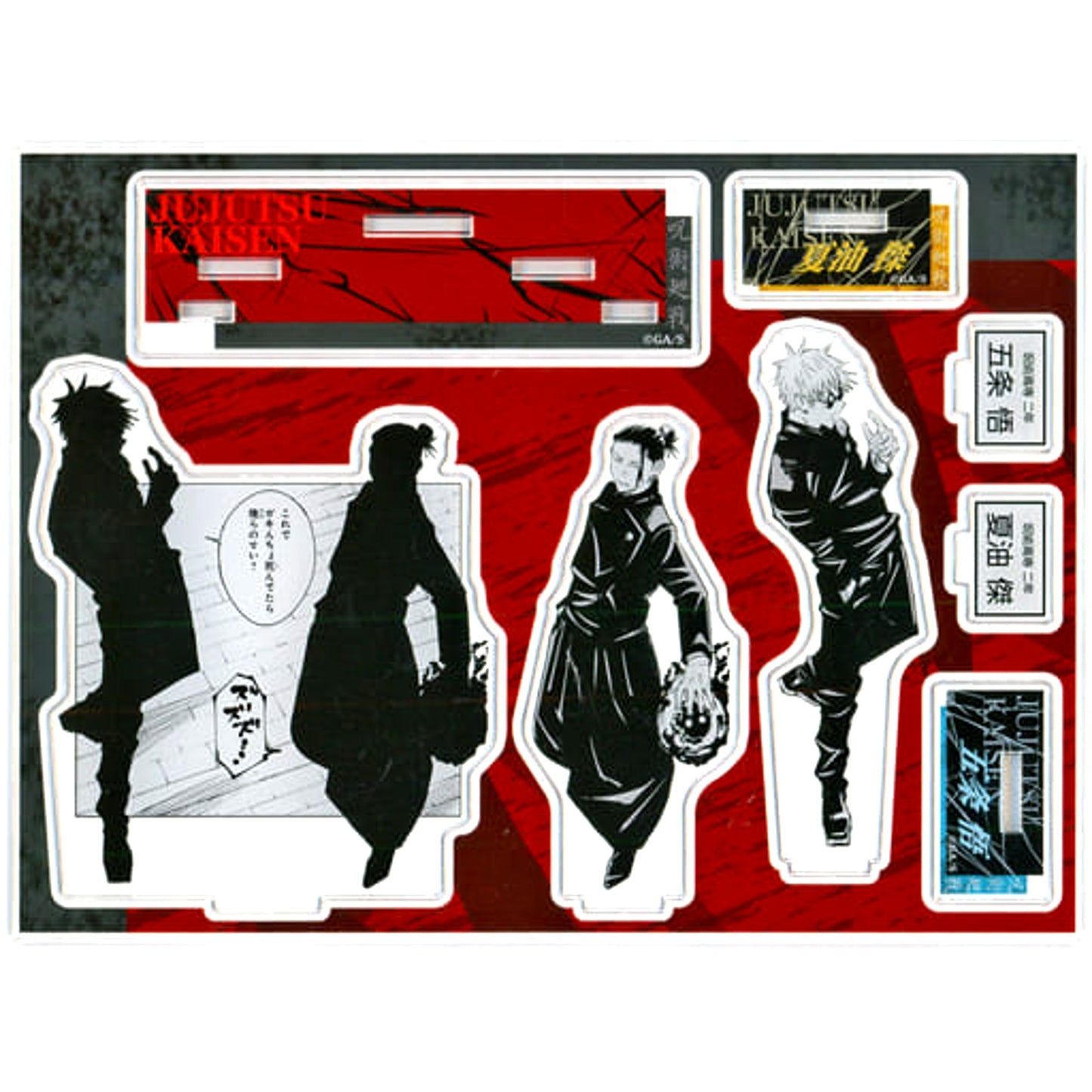 Satoru Gojo & Suguru Geto Jujutsu Kaisen Jujutsu Tech Days Ver. 2pc Acrylic Figure Set -the scene- (JCS Limited) [USED]