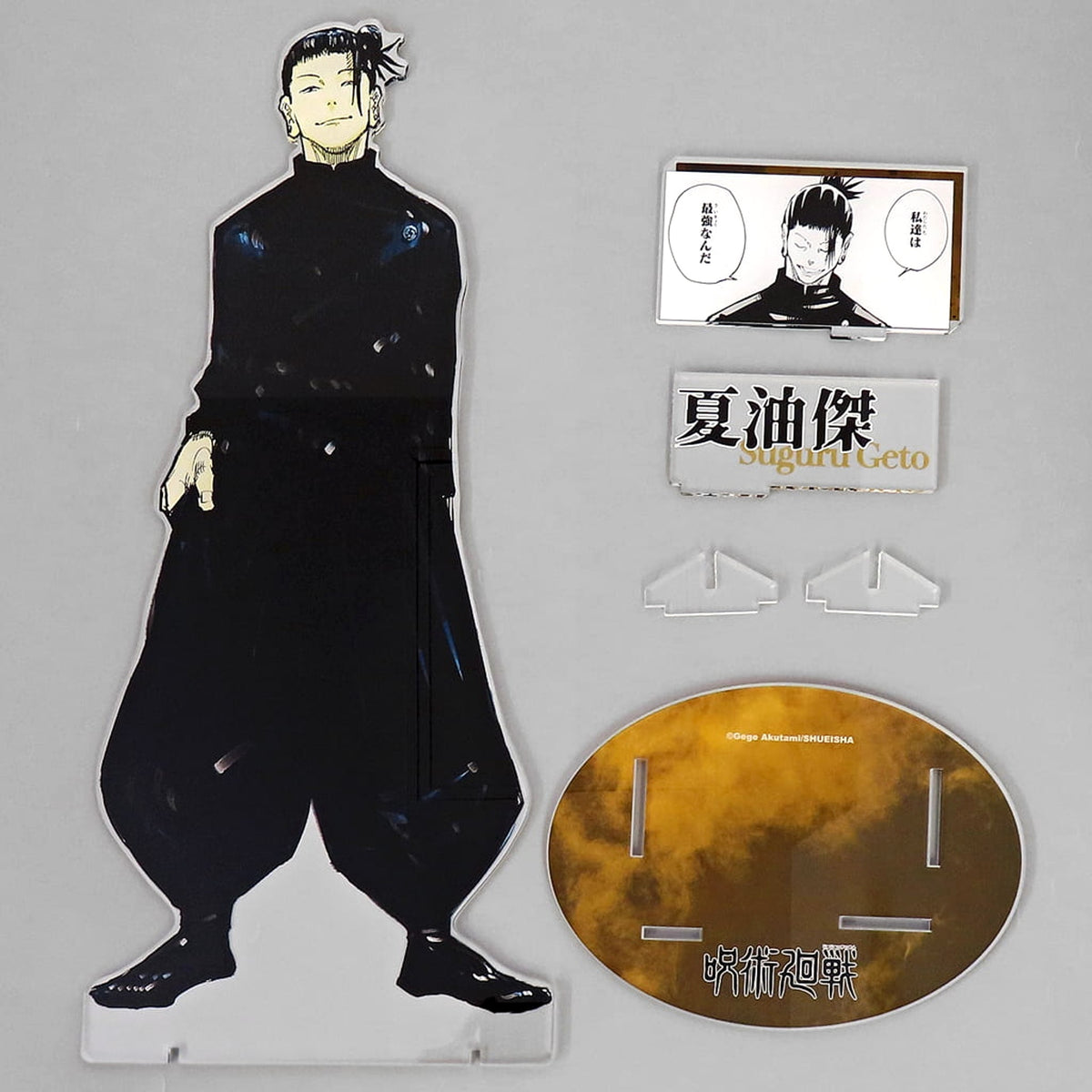Jujutsu Kaisen Suguru Getou Technical College Era Ver. Acrylic GIGA Figure Jump Characters Store Limited Acrylic Item [USED]