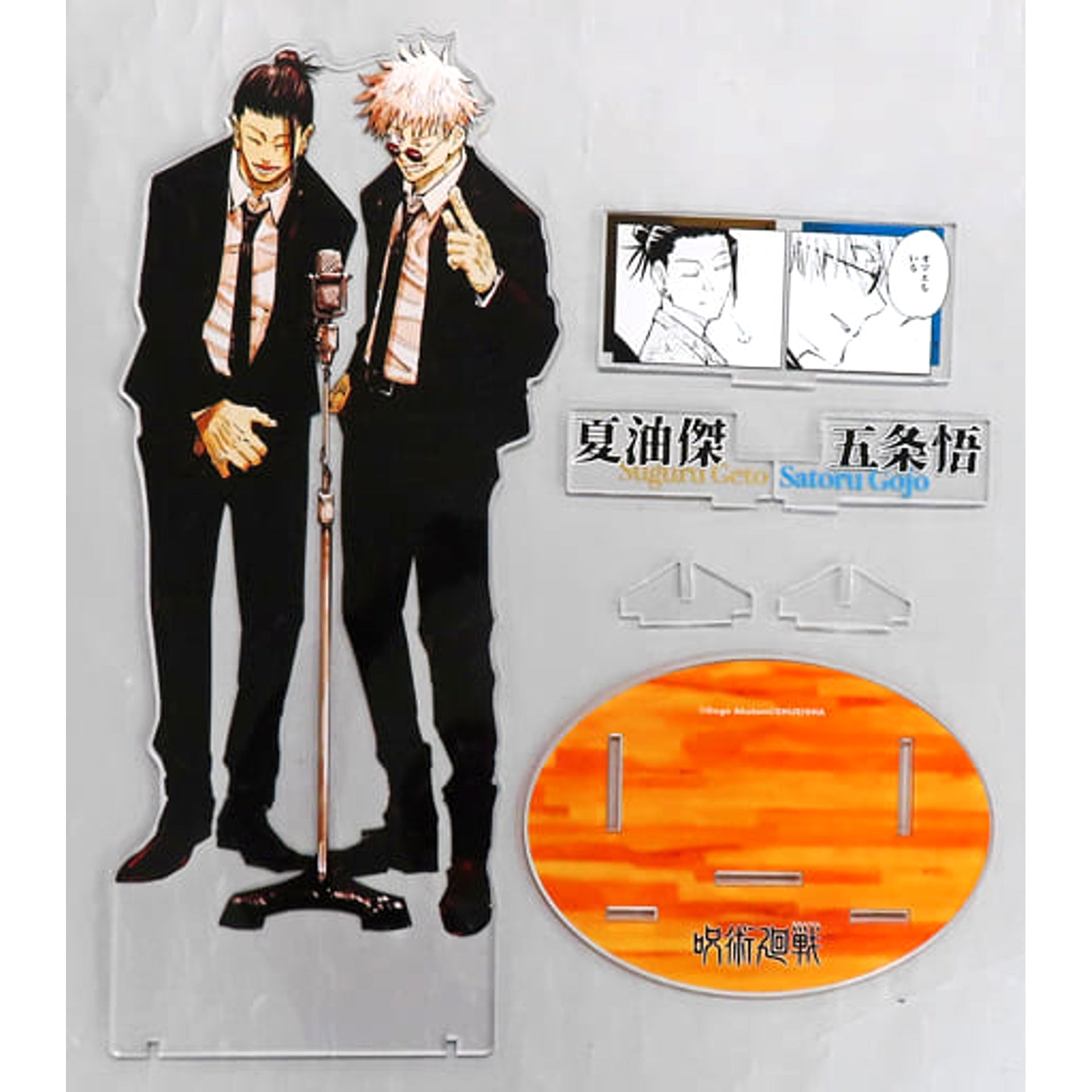 Jujutsu Kaisen Suguru Getou Satoru Gojo Suit Ver. Acrylic GIGA Figure Jump Characters Store Limited Acrylic Item [USED]