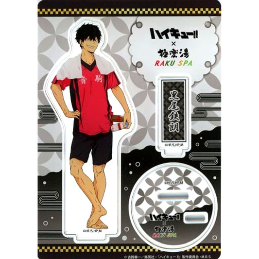 Tetsuro Kuroo Acrylic Stand Bath Ver. Haikyu!! x Gokurakuyu RAKU SPA Saiko ni High na Kyujitsu [USED]