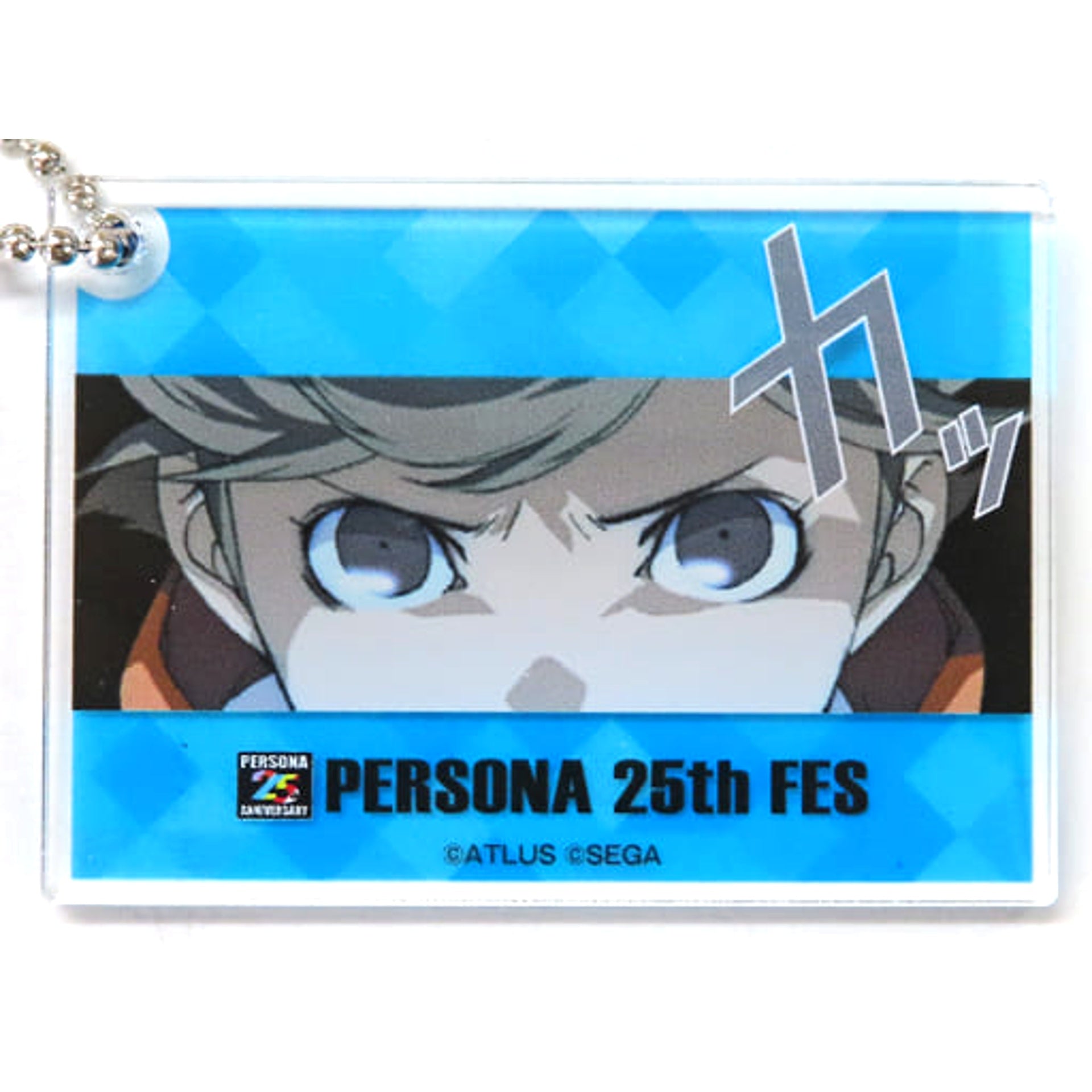 Persona Series Ken Amada Cut-In Trading Acrylic Keychain P3 Persona Series 25th Anniversary Persona 25th FES Grand Exhibition Exclusive Keychains [USED]