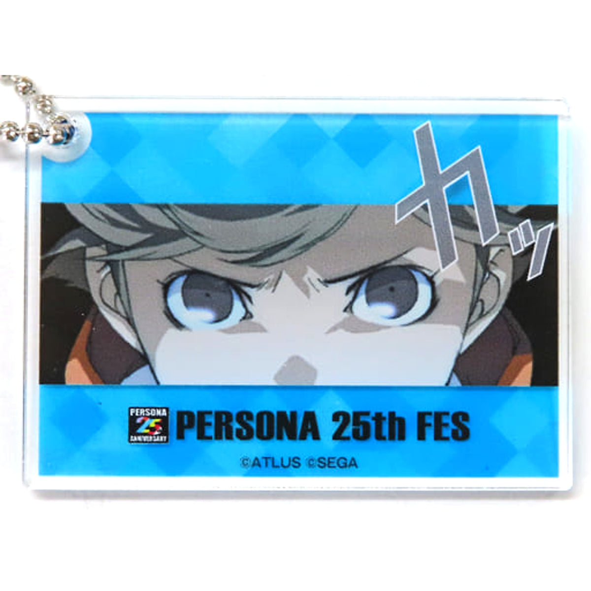 Persona Series Ken Amada Cut-In Trading Acrylic Keychain P3 Persona Series 25th Anniversary Persona 25th FES Grand Exhibition Exclusive Keychains [USED]