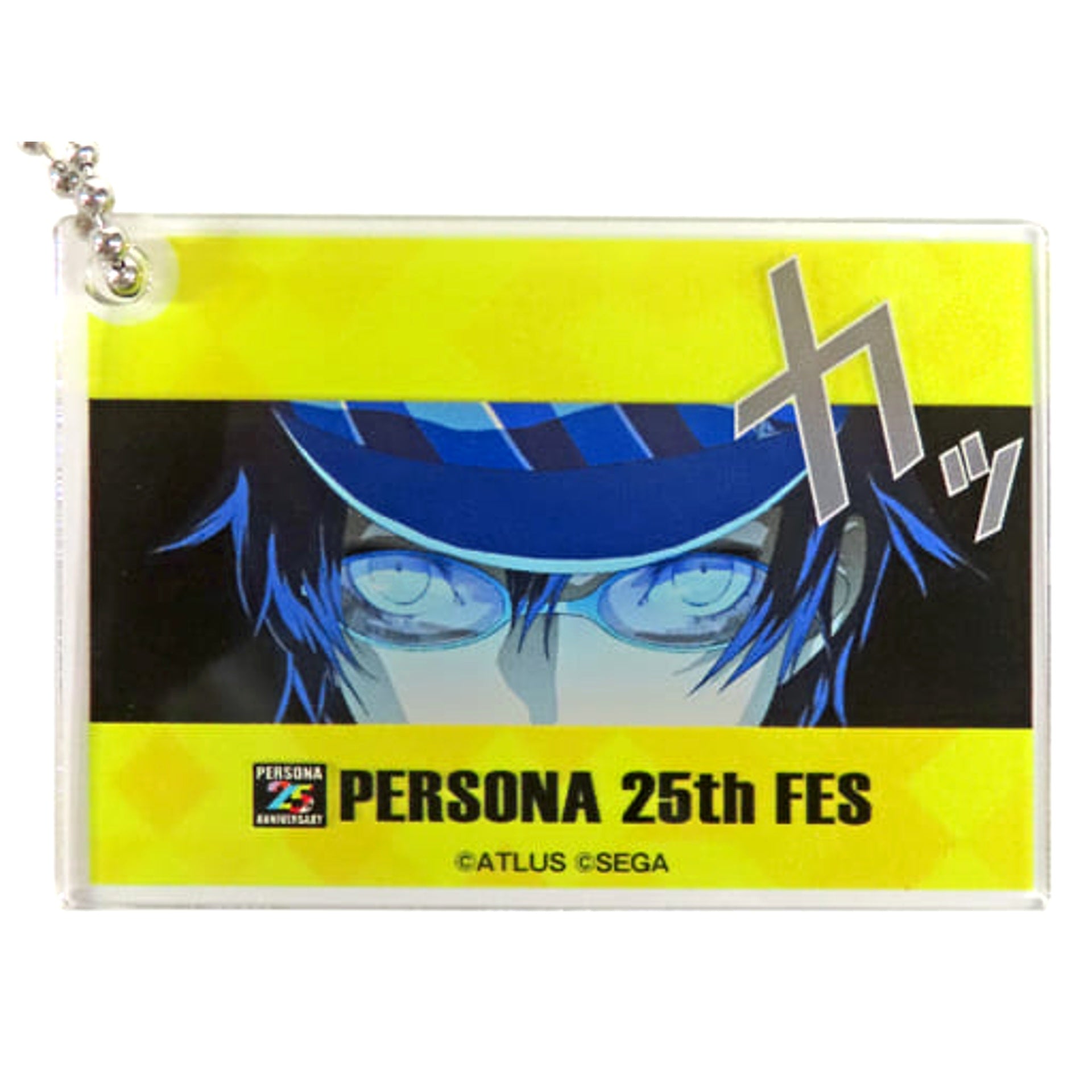 Persona Series Naoto Shirogane Cut-In Trading Acrylic Keychain P4 Persona Series 25th Anniversary Persona 25th FES Grand Exhibition Exclusive Keychains [USED]