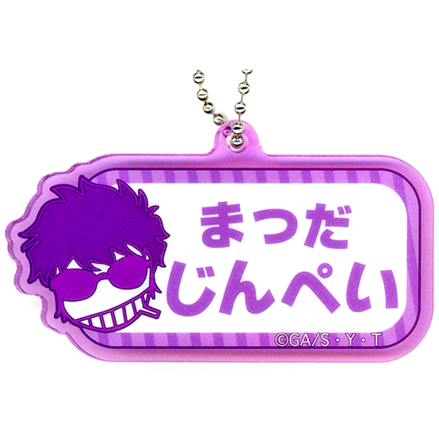 Jinpei Matsuda Detective Conan Trading Acrylic Keychain Name Series vol.1 [USED]