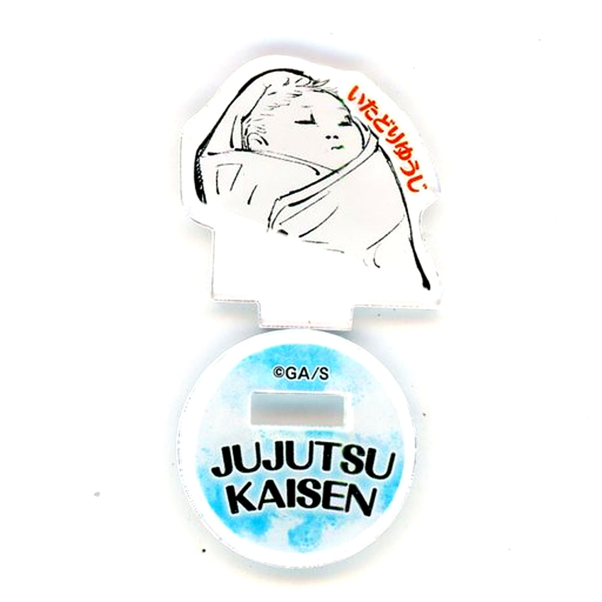Yuji Itadori Jujutsu Kaisen The childhood of THE JUJUTSU characters Acrylic Mini Figure [USED]