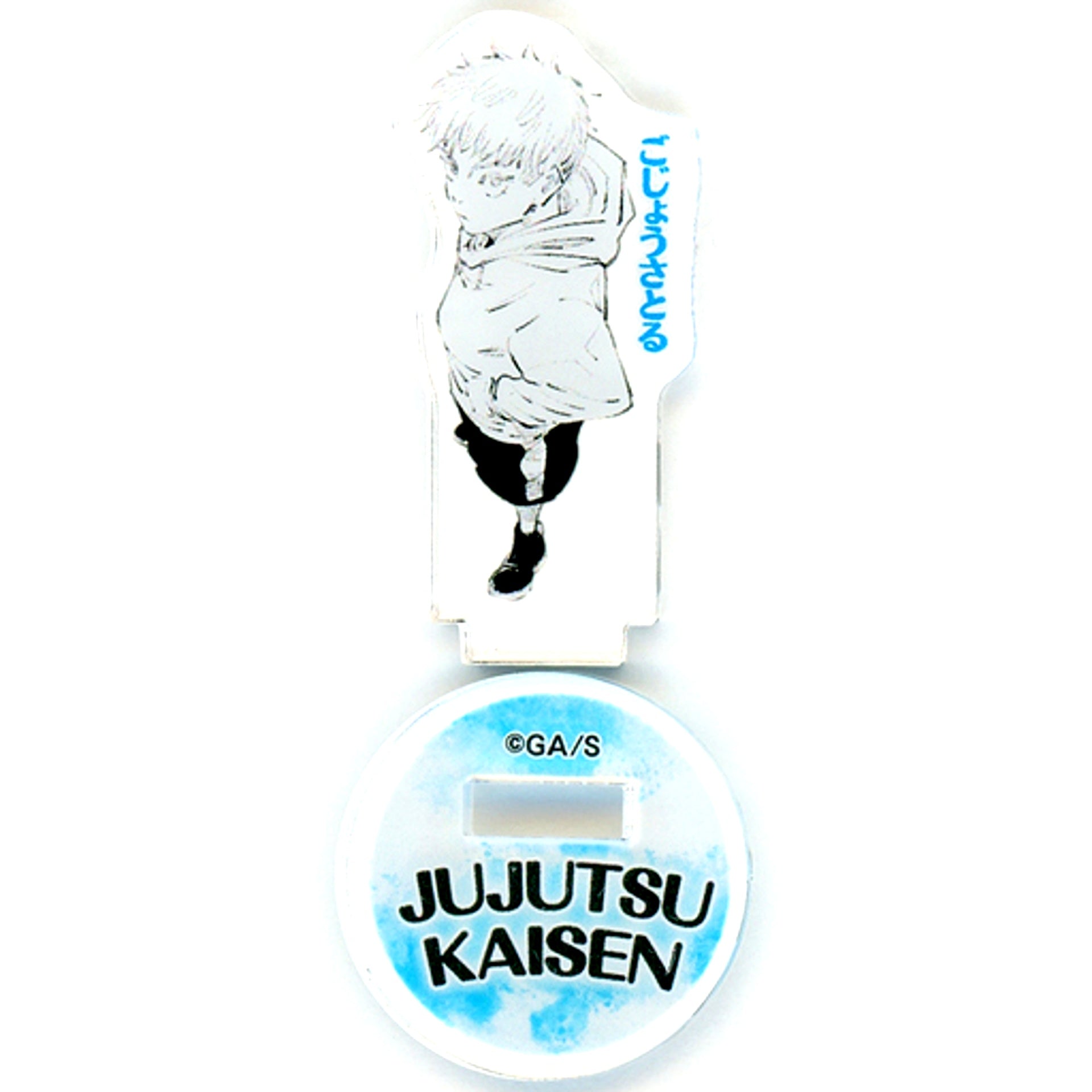 Satoru Gojo Jujutsu Kaisen Acrylic mini Figure The childhood of THE JUJUTSU characters [USED]